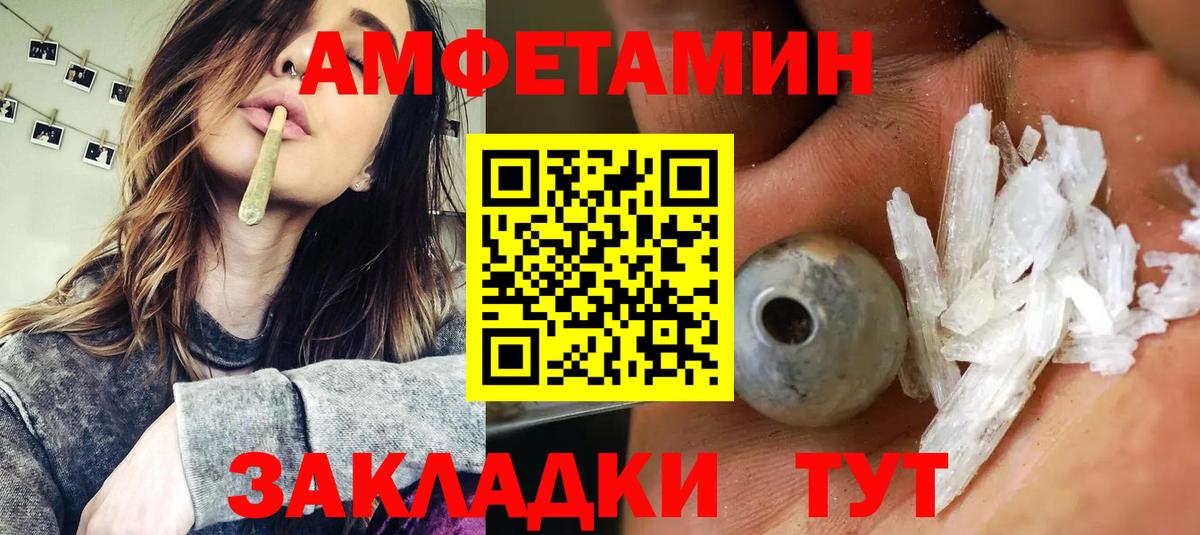 Избербаш  KRAKEN маркетплейс  Вход с VPN  Amphetamine Розовый 