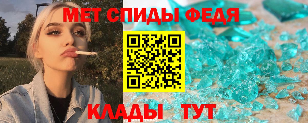 Амфетамин Розовый Избербаш