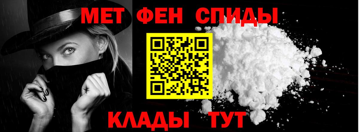 АМФ Premium Избербаш