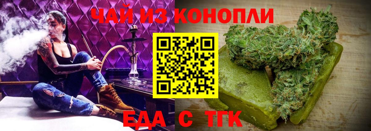 Избербаш  Canna-Cookies марихуана  Вход с VPN 