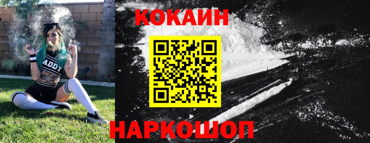 Кокаин  Избербаш  КОКАИН VHQ  КОКАИН Боливия 