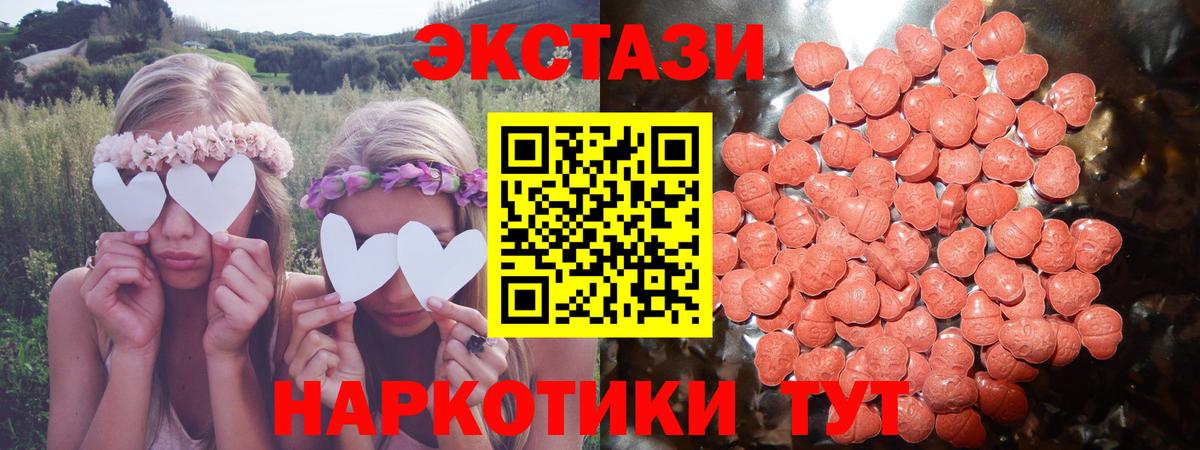 Ecstasy бентли Избербаш