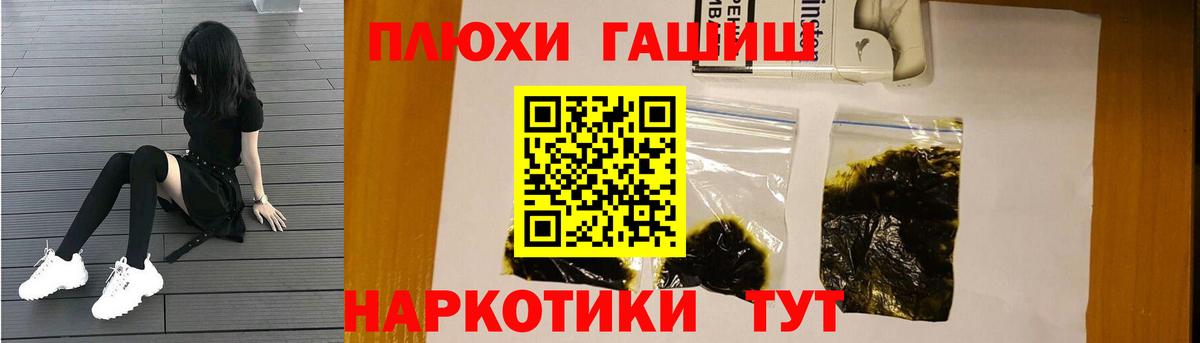 Гашиш VHQ  Вход с VPN  Гашиш индика сатива  Избербаш 