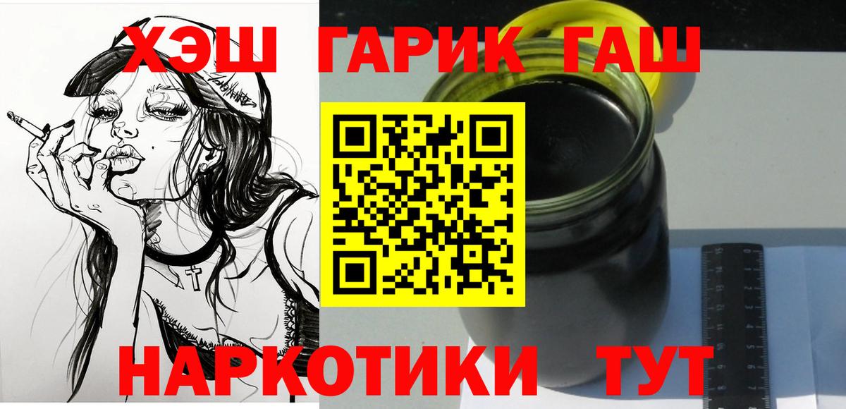 ГАШИШ Ice-O-Lator Избербаш