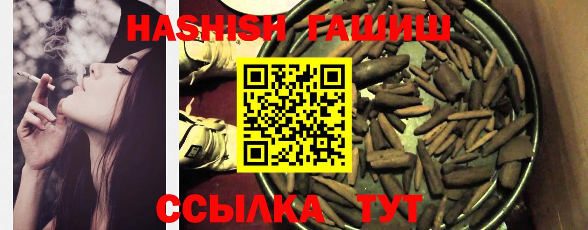 Кетамин Избербаш