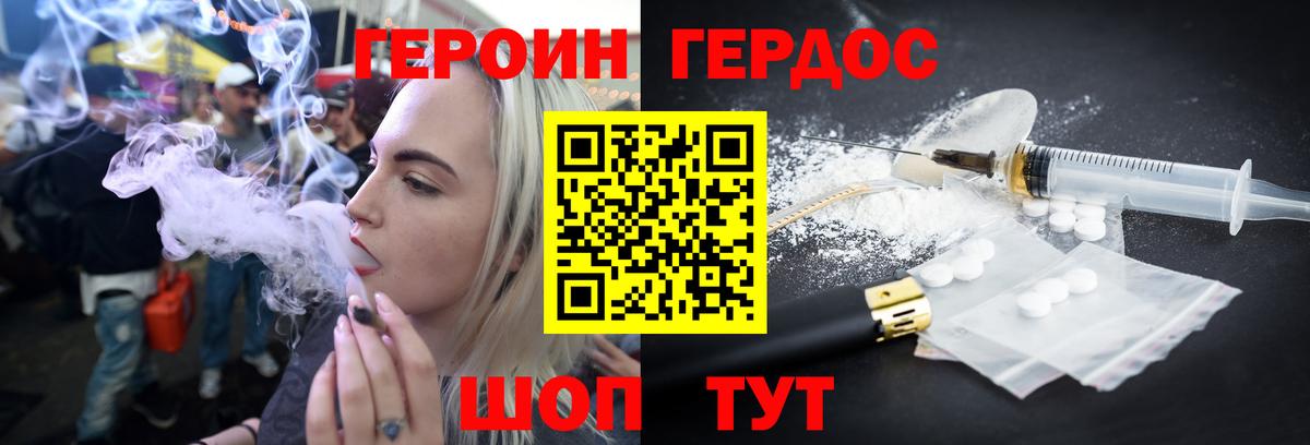 Меф   MDMA  Избербаш  Гашиш  APVP СОЛЬ   ГАШ  КОКАИН  Канабис  МЕФ кристаллы 