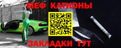 альфа пвп Краснокаменск