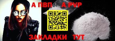 мяу мяу мука Кумертау