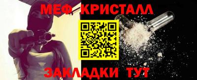 мяу мяу мука Кумертау