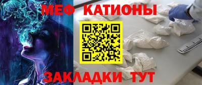 альфа пвп VHQ Аргун