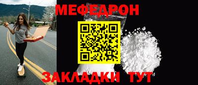 бутик Кунгур