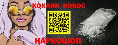 мяу мяу мука Кумертау
