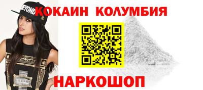 круглые Краснодар
