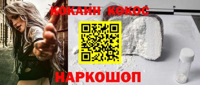 альфа пвп VHQ Аргун