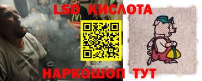 марки lsd Апрелевка