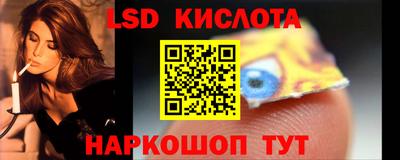 марки lsd Апрелевка