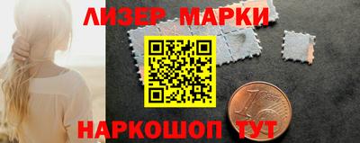 марки lsd Апрелевка