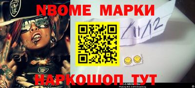 бутик Кунгур