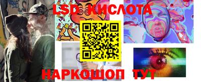 бутик Кунгур