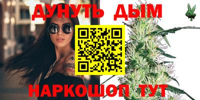 бутик Кунгур
