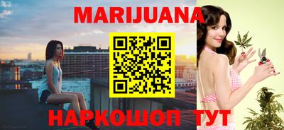 ГАЛЛЮЦИНОГЕННЫЕ ГРИБЫ Апшеронск