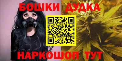 альфа пвп Краснокаменск