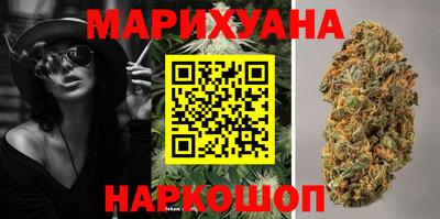 бутик Кунгур