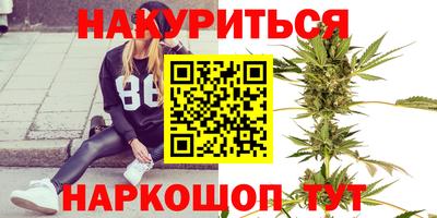 альфа пвп Краснокаменск