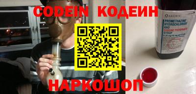 мяу мяу мука Кумертау