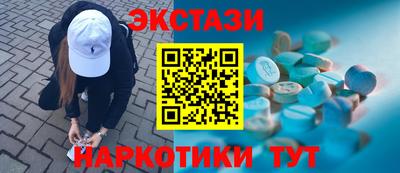 ГАЛЛЮЦИНОГЕННЫЕ ГРИБЫ Апшеронск