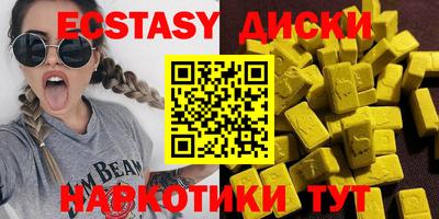 бутик Кунгур