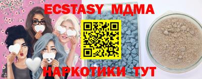 бутик Кунгур