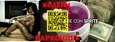ALPHA-PVP Краснознаменск