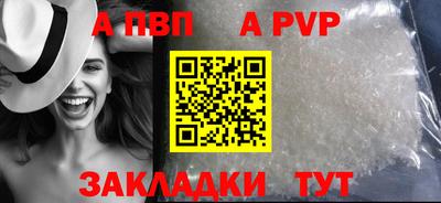 бутик Кунгур