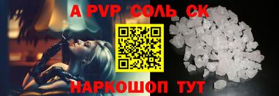 марки lsd Апрелевка