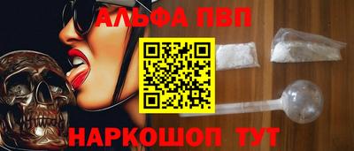 ГАЛЛЮЦИНОГЕННЫЕ ГРИБЫ Апшеронск