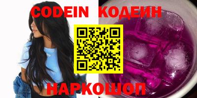 бутик Кунгур