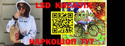 альфа пвп VHQ Аргун