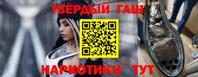 альфа пвп VHQ Аргун