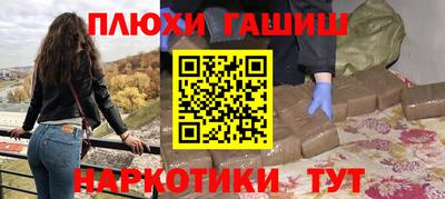 бутик Кунгур