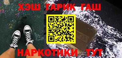 альфа пвп VHQ Аргун