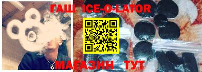 альфа пвп VHQ Аргун