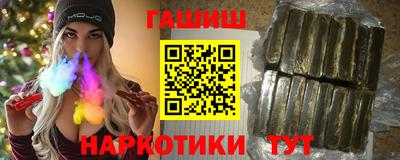 ALPHA-PVP Краснознаменск