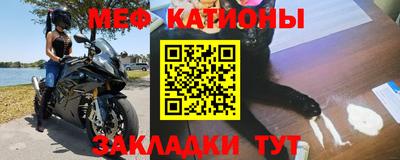 мяу мяу мука Кумертау