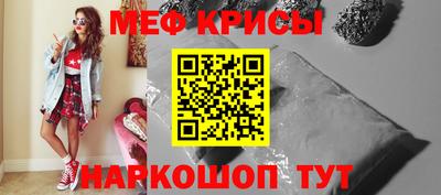 ГАЛЛЮЦИНОГЕННЫЕ ГРИБЫ Апшеронск