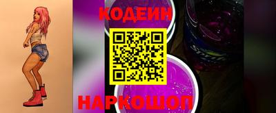 ALPHA-PVP Краснознаменск