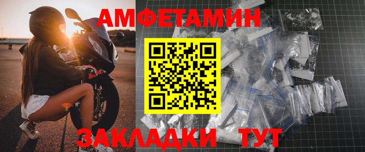 МЕТАМФЕТАМИН витя  МЕТАМФЕТАМИН витя  МЕТАМФЕТАМИН  Избербаш  Вход с VPN 