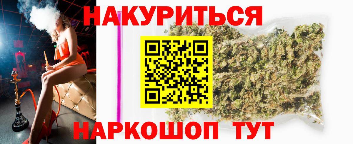 МАРИХУАНА VHQ Избербаш