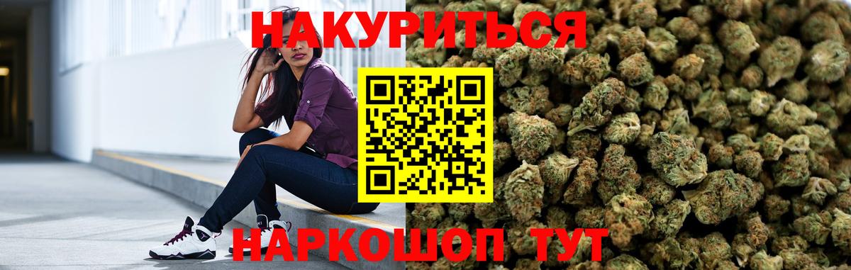 Кодеин  КОКАИН  Избербаш  Вход с VPN  ГАШ  Марихуана  МЕФ  МЕФ кристаллы 