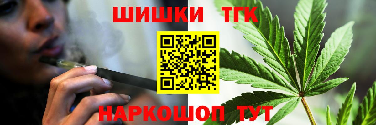 Конопля LSD WEED  Вход с VPN  Избербаш  Бошки Шишки THC 21%  Каннабис марихуана 
